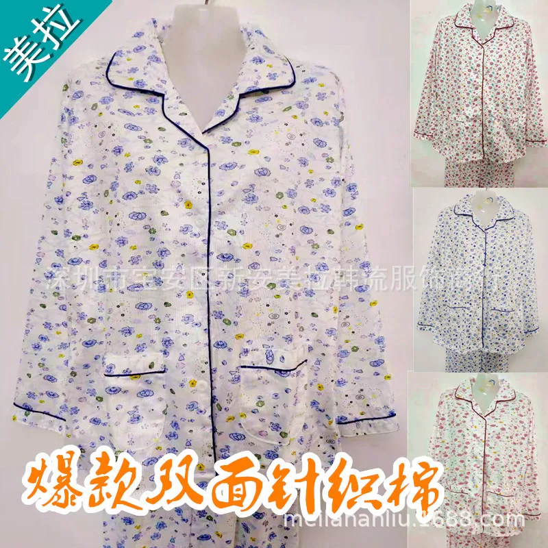 

Hot Selling Spring And Autumn Women's Middle-aged Cardigan Knitted with Cotton Summer Thin Long Sleeve Tracksuit Large Size Leis