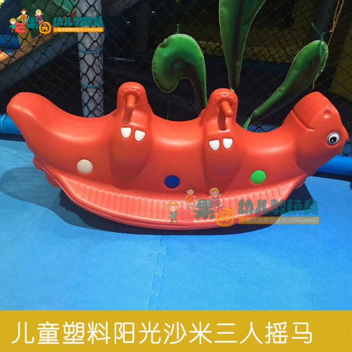

Kindergarten Parent-Child Children Plastic Cartoon Animal Three Rocking Horse Sunshine Shami Three Seesaw