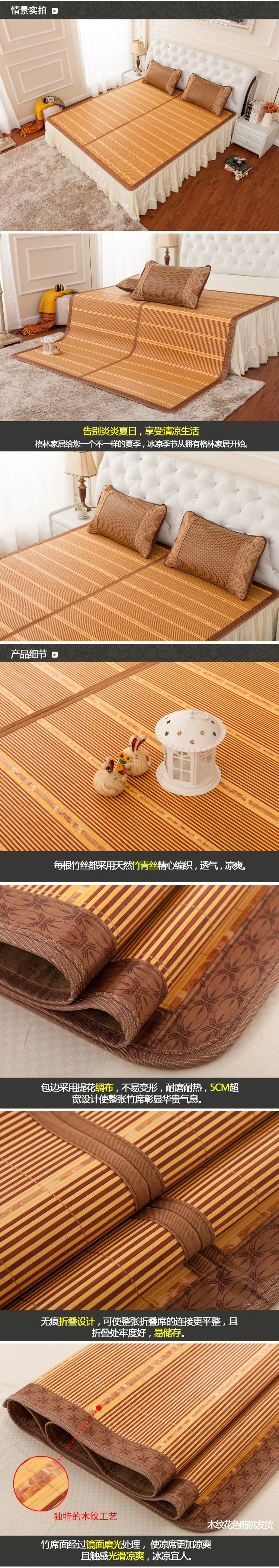 Description Picture 5 of itemHigh Grade Cool summer mat Double sided folding wrapping 1.5/1.8 bamboo mat Natural and comfortable high-quality mattress