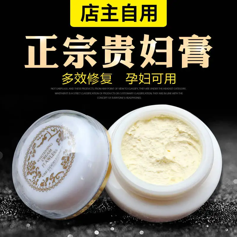 

Authentic Rich Lady Natural Core Cream Deep Moisturizing Moisturizing Nourishing Not IRES Pregnant Women Usable Processing