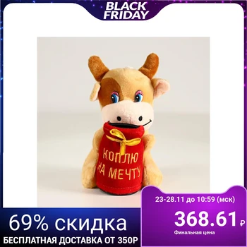 

Soft toy piggy Bank "Saving up for a dream" 5099733