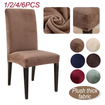 

1/2/4/6PCS Removable Thick Plush Chair Cover Stretch Elastic Slipcovers Restaurant for Weddings Banquet Hotel Chair Covering