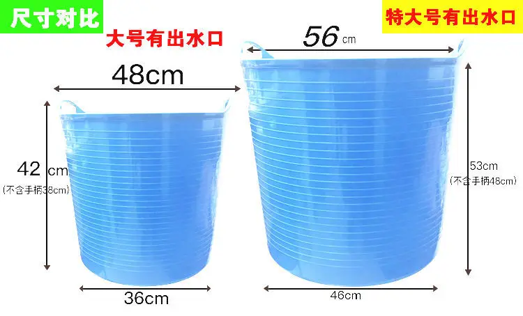 

Extra Large Children Bath Bucket Heightening Insulated Bath Bucket Thick Infant Bath Barrel Tub Plastic Bath Bucket