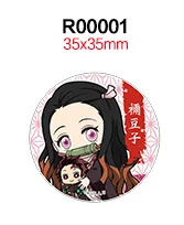 R00001