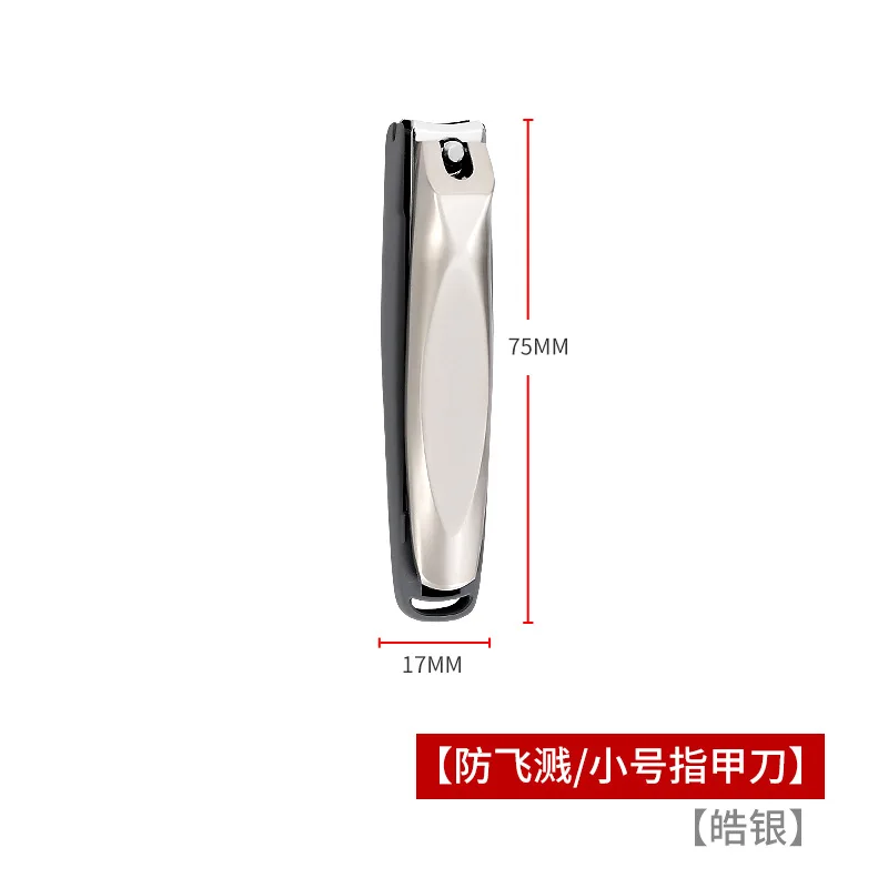 small sliver Кусачки для ногтей из нержавеющей стали, новые кусачки для ногтей против брызг, черные кусачки для ногтей, вросшие ногти G1221 - Цвет: small sliver