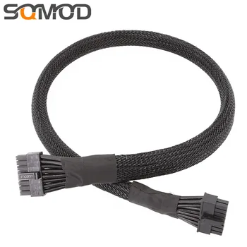 

MX 3.0 16P male to male cable 48 cm 18AWG braided mesh