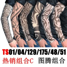 Горячая Распродажа Тотем нарукавник с татуировкой на открытом воздухе солнце-стойкие вискозные манжеты Весна и лето езда крутые спортивные рукава