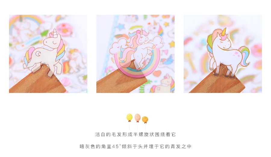 1 компл./лот Kawaii канцелярские наклейки Единорог девушка сердце декоративные мобильные наклейки Скрапбукинг DIY японские ремесленные наклейки