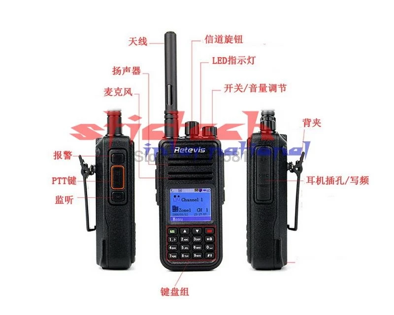 Цифровая рация DMR Radio RT3 20 шт. двухсторонняя UHF Любительский радиоприемник кв