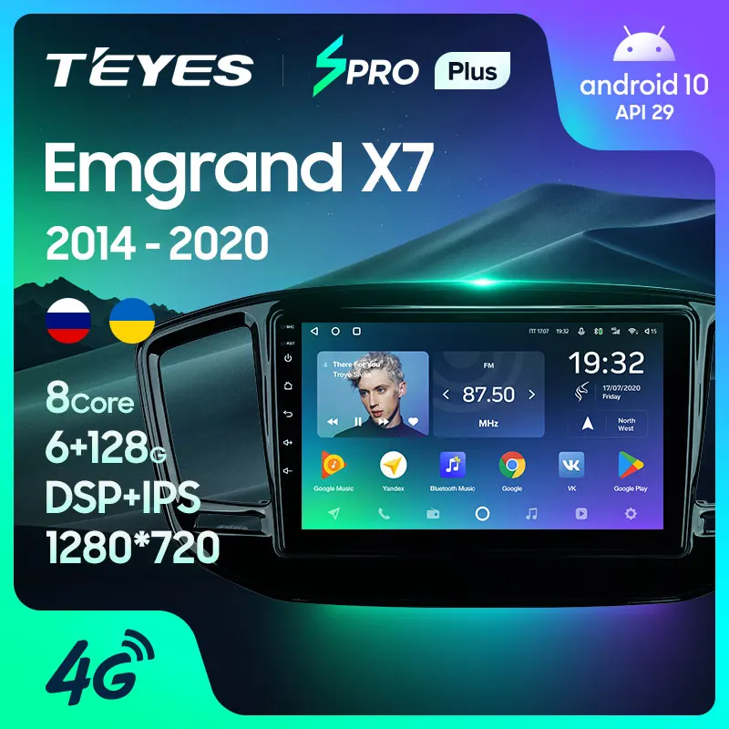 TEYES SPRO Plus Штатная магнитола For Джили Эмгранд Х7 рестайлинг Geely Emgrand X7 Vision X6 Haoqing SUV 2014