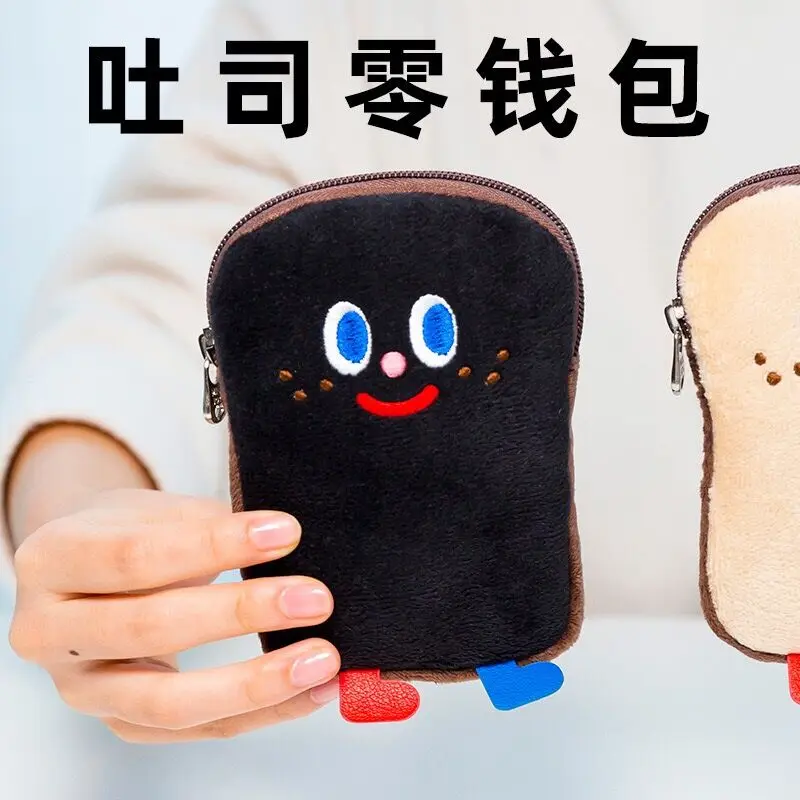 Bentoy Milkjoy фланелевый мягкий милый кошелек для монет для девочек студенческий автобус банковский держатель для карт чехол для женщин сумка для телефона мини сумка для денег Сумки для монет - Цвет: Black