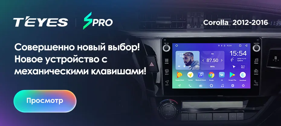 Cheap TEYES CC2 For Corolla 11 2012 2013 2014 2015 2016 Car Radio Multimedia Video Player Navigation GPS Android 8.1 No 2din 2 din dvd 0