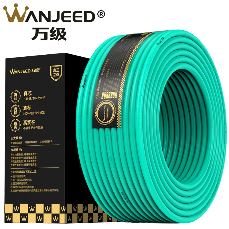 US $142.60 WANJEED CAT7 Lan cable 10G 23AWG SFTP Double Shielded LSZH Jacket Ethernet Cable 100m