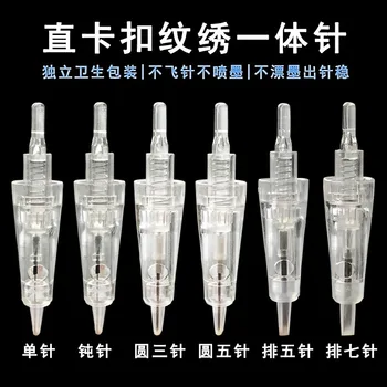 

Full Cast-Buckle One-piece Needle Eyebrow Tattoo Needle Head Consumables Munsu Needle Spiral Port Stainless Steel Needle