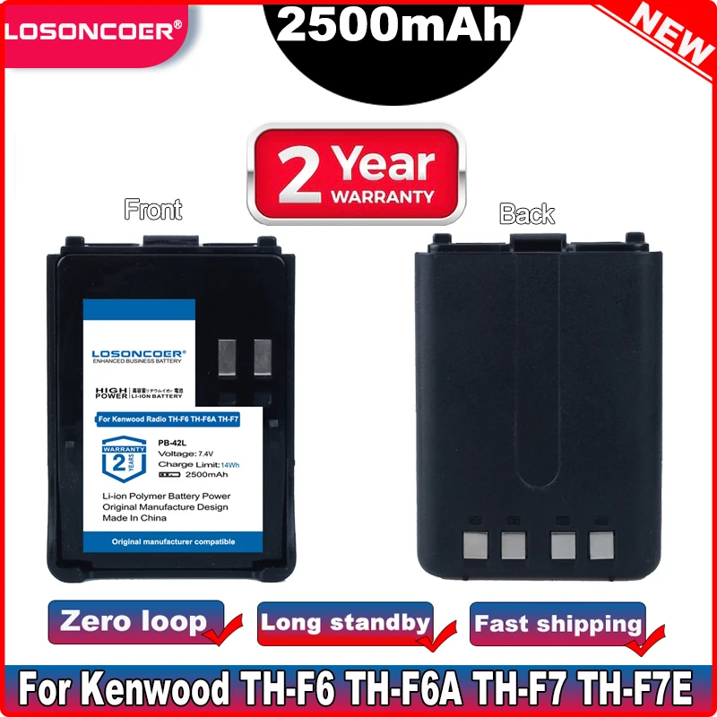 PB-42L 2500 мА/ч Батарея для Kenwood TH-F6 TH-F6A TH-F6E TH-F7 TH-F7A TH-F7E радио иди и болтай Walkie Talkie “иди |