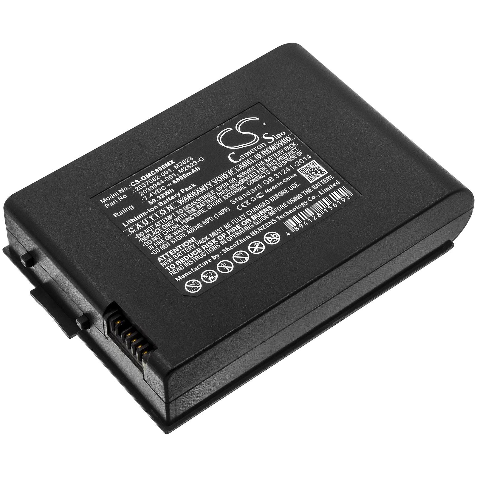 CS 6800 мАч/50.32Wh батарея для GE ECG Mac 800 MAC MAC800 2037082-001 2039944-001 аккумулятор большой емкости