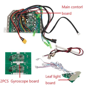

Motherboard Mainboard Control Circuit Board PCB for 6.5/8/10 Inch.etc fits all Balance Electric Scooter Skateboard gyroscooter