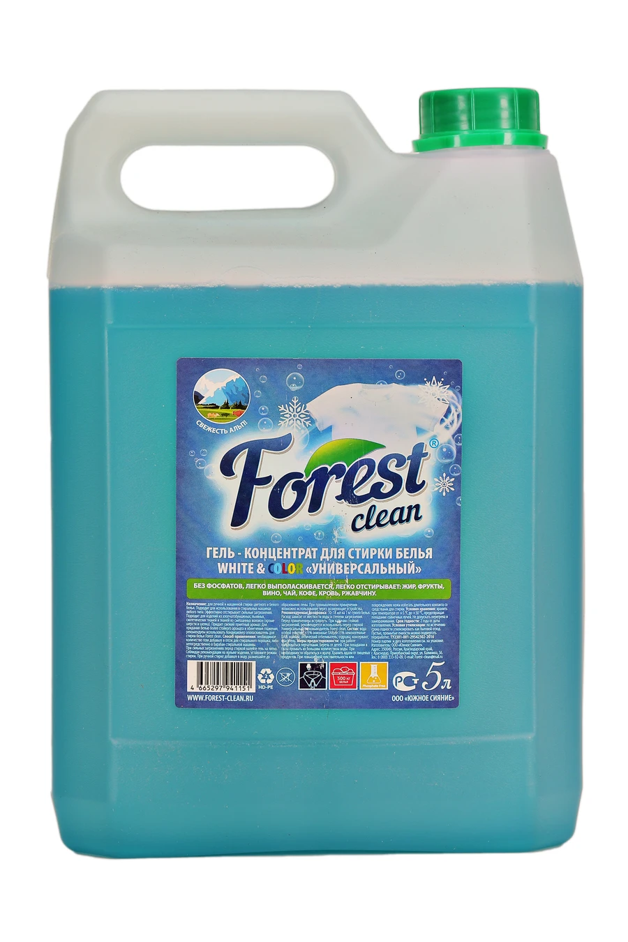 Easy clean гель для стирки. Ms clean реклама. для стирки green. Clean гель для стирки отзывы. гель для стирки forest clean свежесть альп.