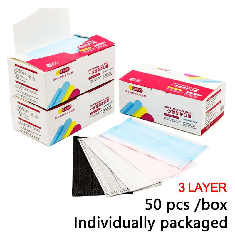 

50pcs/box Disposable Anti-dust Face Mask Individual Package 3 Layer Medical Dental Activated Carbon Face Non Woven Masks