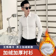 Мужские рубашки Зимние теплые модные формальные Смарт повседневные Черные белые высококачественные однотонные винтажные Большие размеры 3xl блузки мужские рубашки