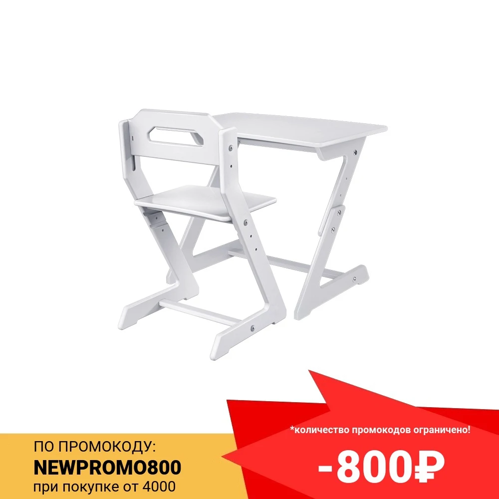Set table and chair Little Humpbacked Horse Mini for schools desks furniture study schoolboys schoogirls tables children kids desktop |