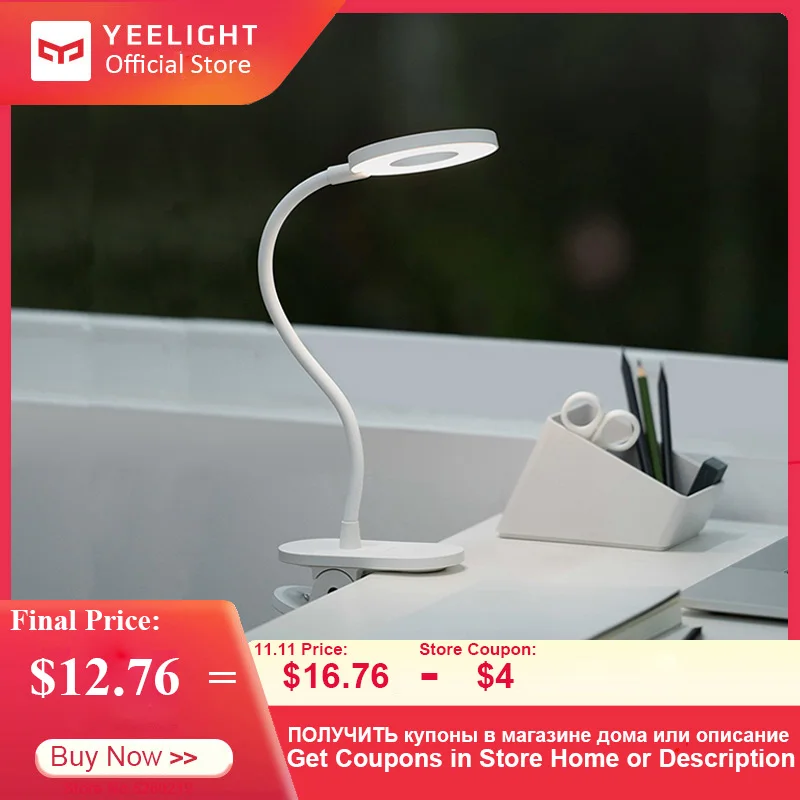 светодиодная настольная лампа xiaomi yeelight j1 pro led clip-on table lamp. светильник yeelight j1 белый. Yeelight yeelight led charging clamp table. настольная лампа yeelight led clip lamp j1 yltd10yl. настольная лампа yeelight led clip lamp j1 yltd10yl.