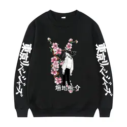 Sudadera con estampado gráfico de los Vengadores de Tokio para hombre y mujer, jersey de gran tamaño con estampado de Anime, ropa de calle masculina, a la moda, Baji Keisuke, novedad
