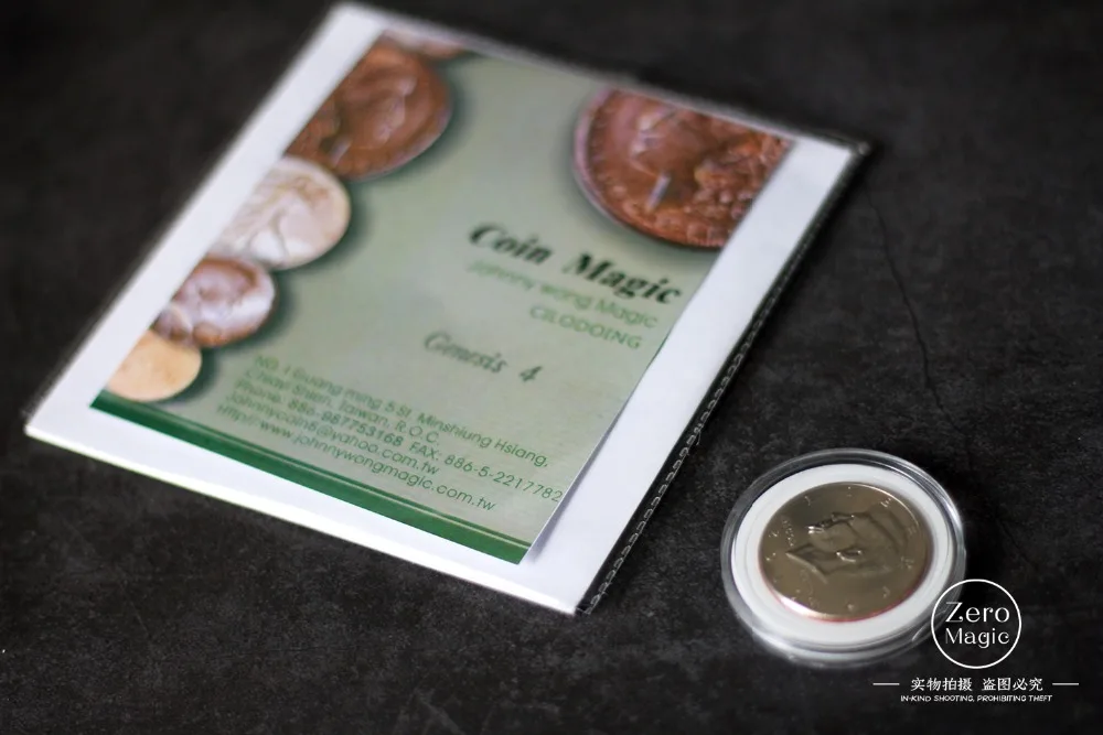 创世纪4代硬币 (3)