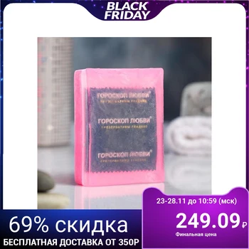 

Soap "Emergency" with a condom pink, 105g 5388209