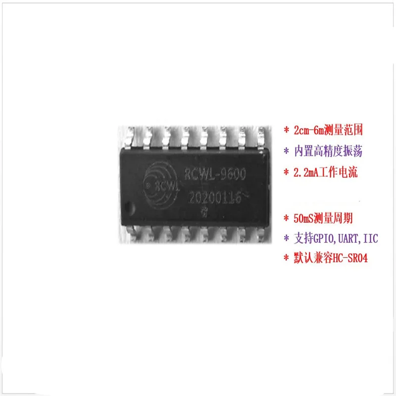 

RCWL-9600 поддерживает GPIO/UART/IIC