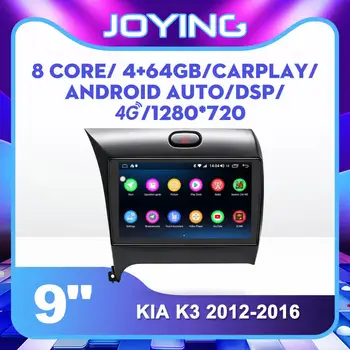 

DSP Carplay 9" Android 8.1 Car Stereo Multimedia Radio Player for Kia Cerato K3 Forte 2012-2016 GPS SPDIF Subwoofer DVR OBD WiFi
