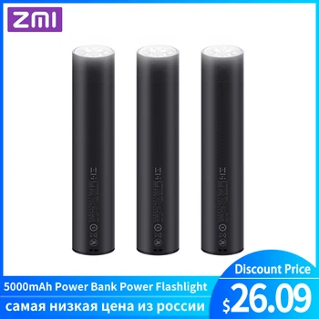 

ZMI LPB02 Portable High-Power Flashlight 5000mAh Power Bank IPX6 Waterproof Emergency SOS Outdoor High-Power Light
