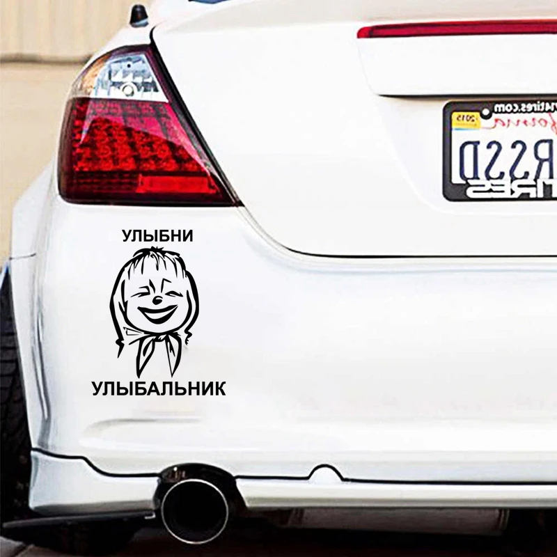 Улыбни улыбальник картинки