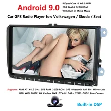 DSP Android 9,0 " 2din автомобильный видеорегистратор для VW POLO GOLF 5 6 POLO PASSAT B6 CC JETTA TIGUAN TOURAN EOS SHARAN SCIROCCO CADDY gps Navi