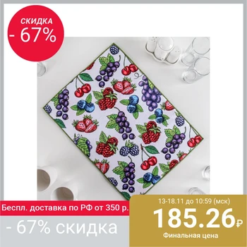 

Dish drying mat "Berries", 38 × 51 cm, microfiber