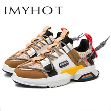 Оригинальные Ретро баскетбольные кроссовки для мужчин Air Shock уличные кроссовки светильник Jordan кроссовки для молодых подростков высокие ботинки корзина