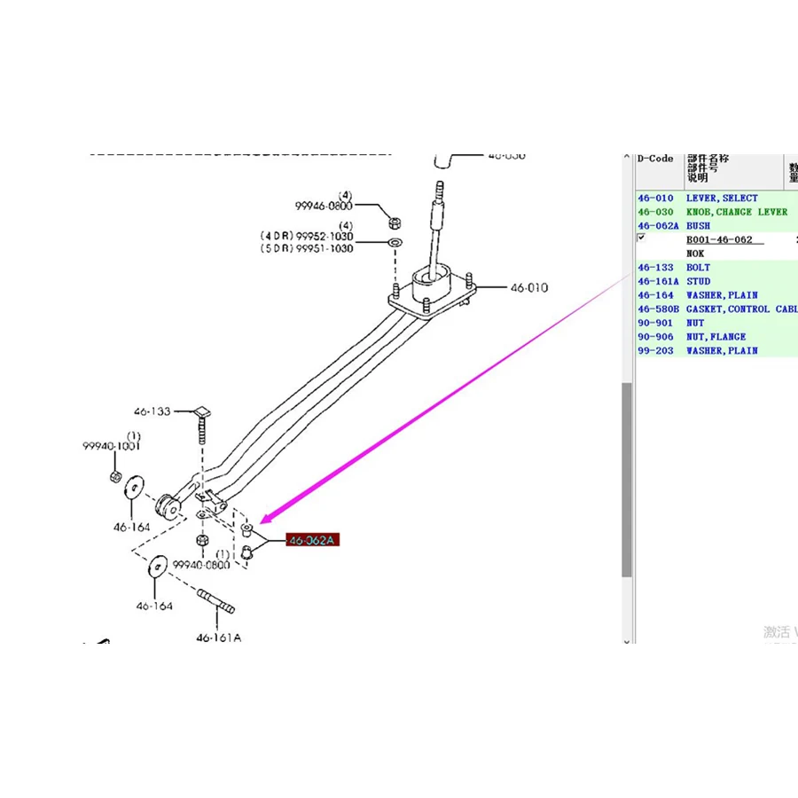 자동차 변속기 레버 부시 세트 B001-46-062 Mazda 323 family protege BA BG BF BJ 마즈다 2 DW Premacy Haima 3 Freema