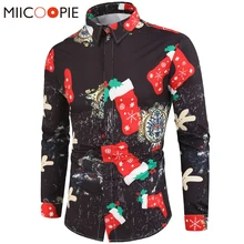 Роскошная сорочка с принтом королевской короны Homme брендовые рождественские носки мужские рубашки с принтом рубашки с длинным рукавом и пуговицами