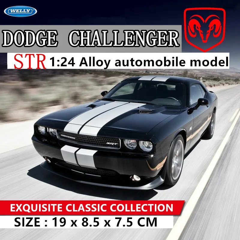 WELLY 1:24 Dodge Challenger 2012 модель автомобиля из сплава Модель автомобиля Моделирование Украшение автомобиля коллекция Подарочная игрушка Литье под давлением модель мальчика