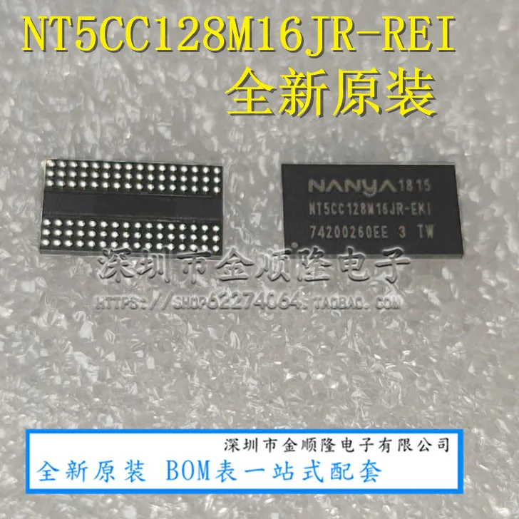 Free shipping NT5CC128M16JR-EKI DDR3 256MB 10PCS | Электронные компоненты и принадлежности