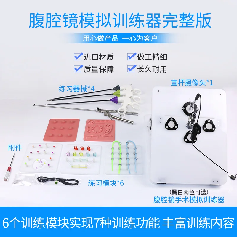 

Laparoscope Simulation Training Device Medicine Surgery Teaching Equipment Training Box Combo Full Version