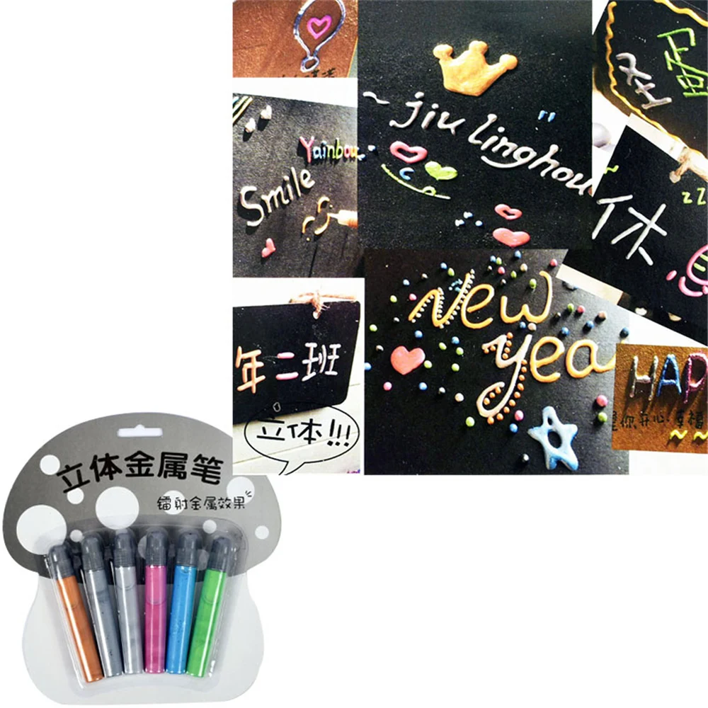 Цветные маркеры 3D художественные маркеры металлический эффект для бумаги, кожи, пластика 6 цветов/Набор DIY принадлежности для рисования