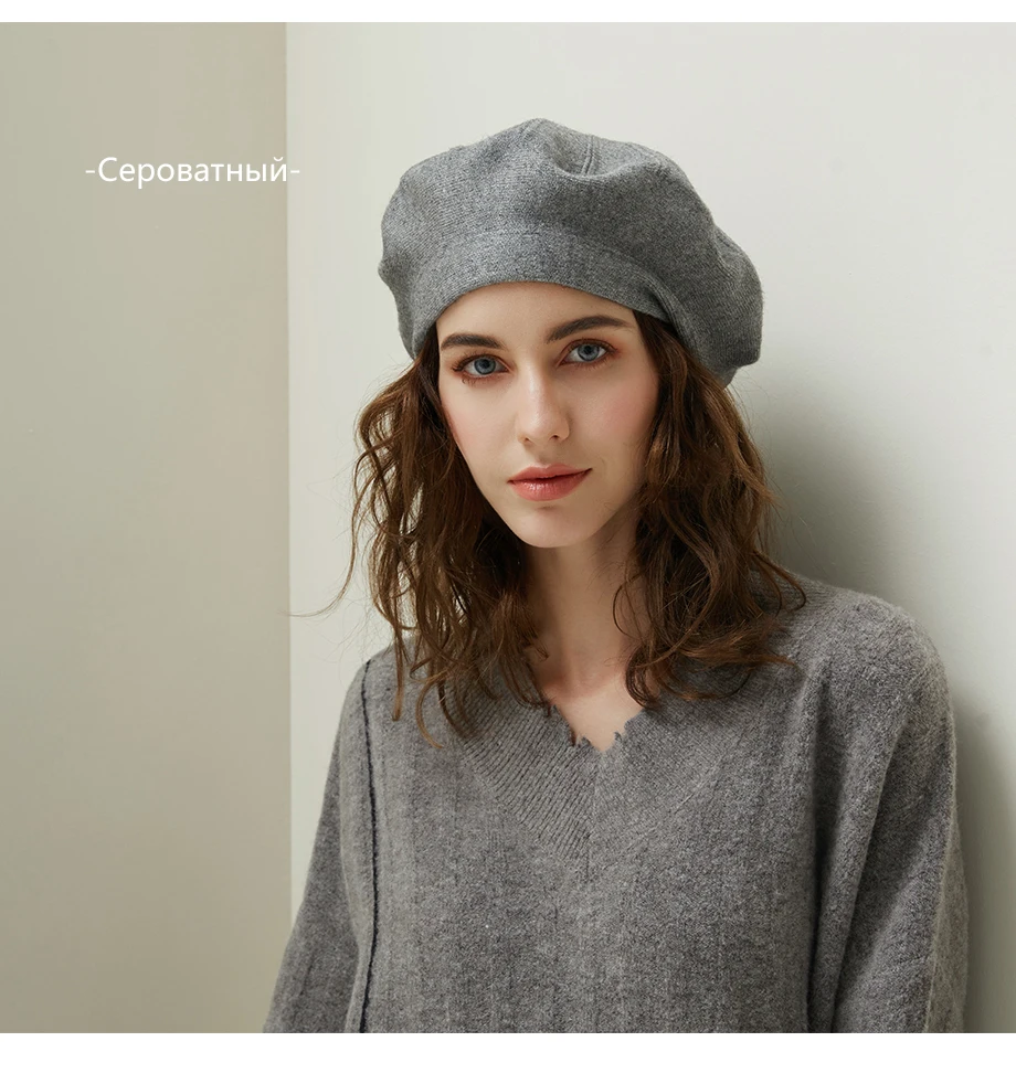 Зимние береты для женщин, винтажные шерстяные вязаные шапки для женщин, новинка, британский стиль, береты для девушек, берет художника