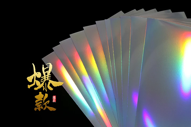 А4 Клей семь цветов Лазерная фотобумага струйная печать красочная отражающая фотобумага серебряная пленка для печати