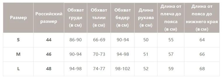 BeAvant вязаное платье из двух частей, элегантный осенне-зимний женский свитер, платье, костюм, белые пояса, длинный рукав, женские миди юбки