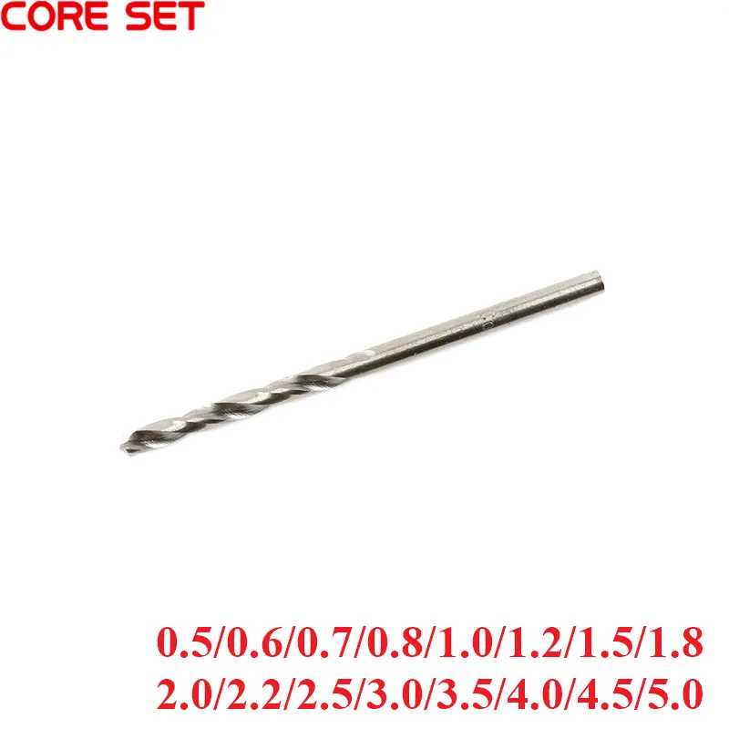 Drill Bit Set 5Pcs 0.5MM-5MM for Cobalt-containing 0.8/1.0/1.2/1.5MM