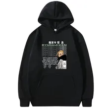 

Hot Sell Anime Draken Ken Ryuguji Tokyo Revengers Hoodie Men Women Loose Cotton Hoodies Man Woman Urban Sweatshirt Streetwear