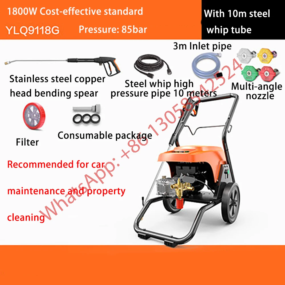 1800W 高性价比 标准版