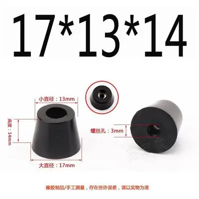 16pc Black Rubber Feet Non-slip Furniture Foot Table Leg Cabinet Bottom Pad for subwoofer Speaker machinery Funiture Accessories 17x13x14