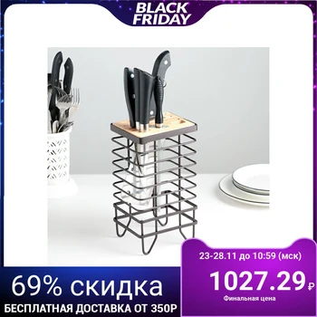 

Knife stand 13 × 10.5 cm "Loft", brown